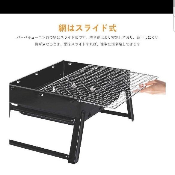 新品　超軽量バーベキュー コンロ BBQ 卓上用 焚き火台 コンパクト