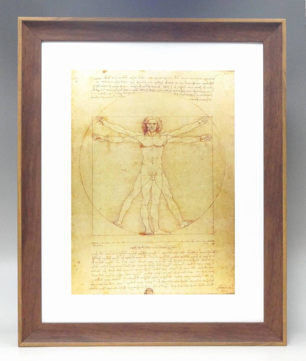新品 額付アートポスター レオナルド ダ ヴィンチ ウィトルウィウス的人体図 絵画 壁掛け インテリア 17 Product Details Yahoo Auctions Japan Proxy Bidding And Shopping Service From Japan 新品 額付アートポスター レオナルド ダ ヴィンチ ウィトルウィウス的人体図 絵画 壁掛け インテリア 17 Product Details Yahoo Auctions Japan Proxy Bidding And Shopping Service From Japan