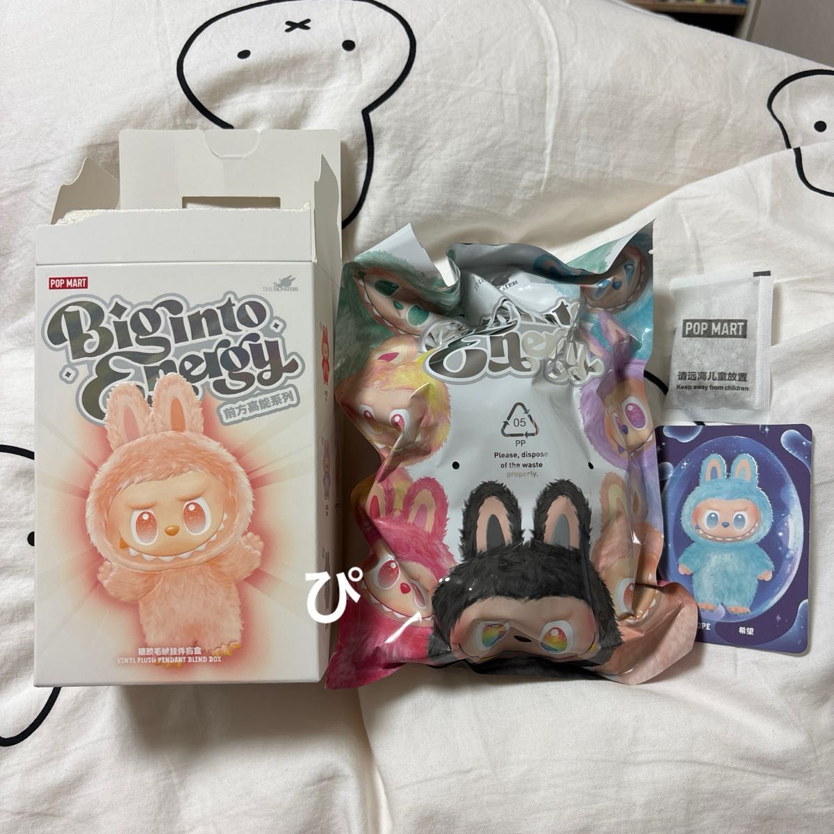 【未開封】THEMONSTERS Biginto hope LABUBU ラブブ THE MONSTERS Big into Energy HOPE LABUBU ラブブ|Yahoo