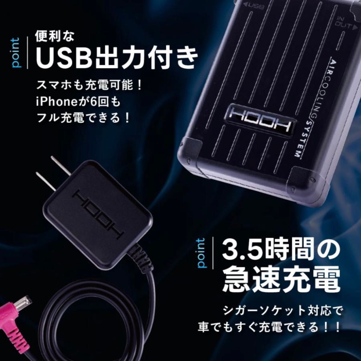 るぅHOOH28Vバッテリー水で洗えるファンセットブラック 平日即日発送HOOH28Vバッテリーファンセットパールネイビー 空調