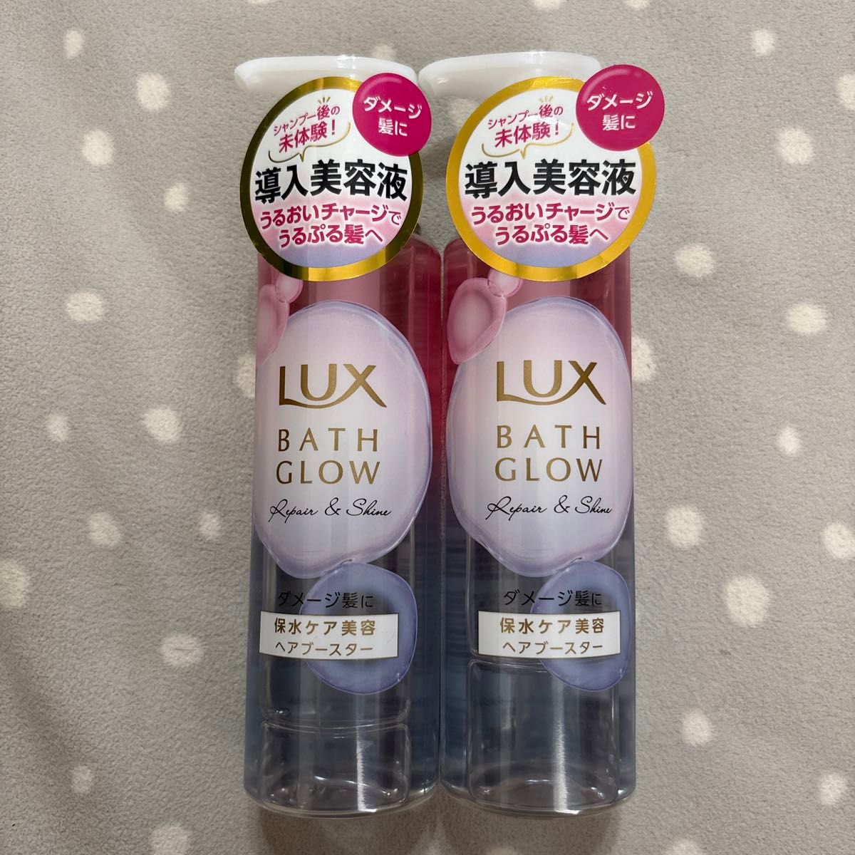 新品未使用　ラックス LUXバスグロウ ヘアブースター　リペア＆シャイン 2本