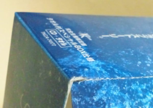 ヤフオク Cd ソナーポケット 戻らないラブストーリー ヤフオク Cd ソナーポケット 戻らないラブストーリー