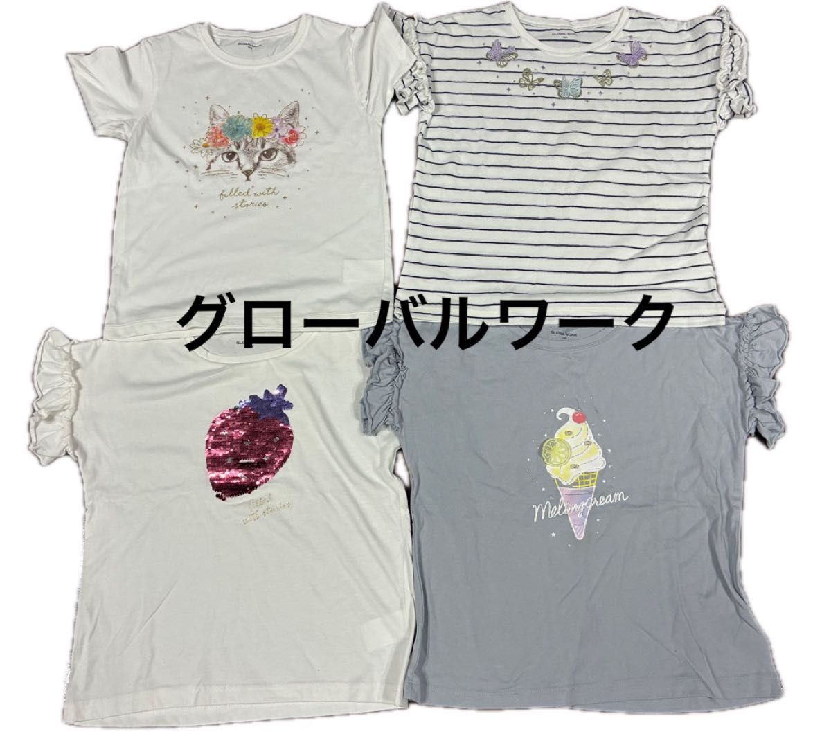 女の子 130㎝ 冬物まとめ売り 13点 女の子 冬服 まとめ売り 130|Yahoo!フリマ(旧PayPayフリマ)