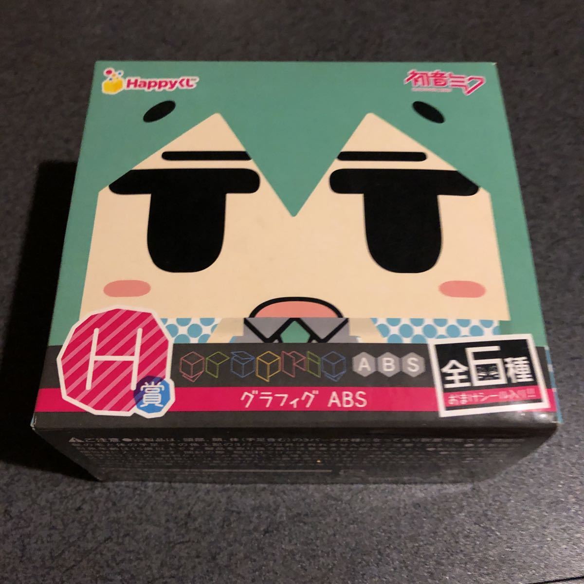 初音ミクHAPPYくじH賞