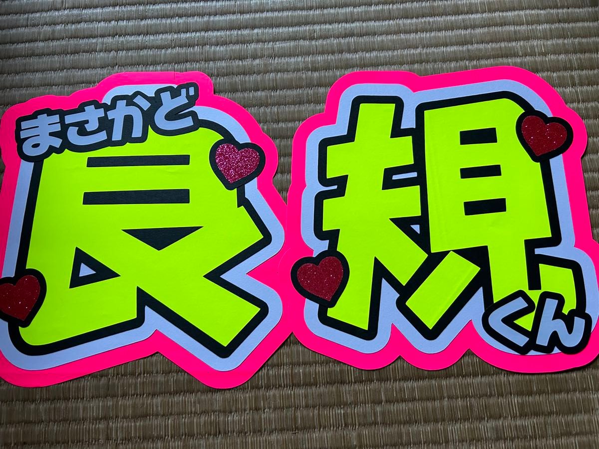 Aぇ group 正門良規 グッズまとめ売り|Yahoo!フリマ(旧PayPay Aぇ group 正門良規 グッズまとめ売り|Yahoo!フリマ(旧PayPay