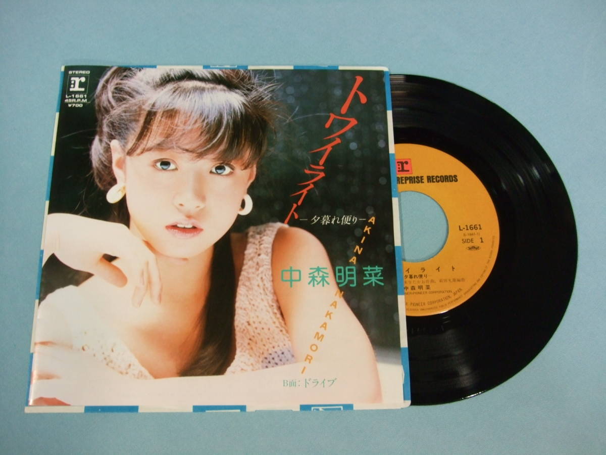 [EP] 中森明菜 / トワイライト (1983)_画像1