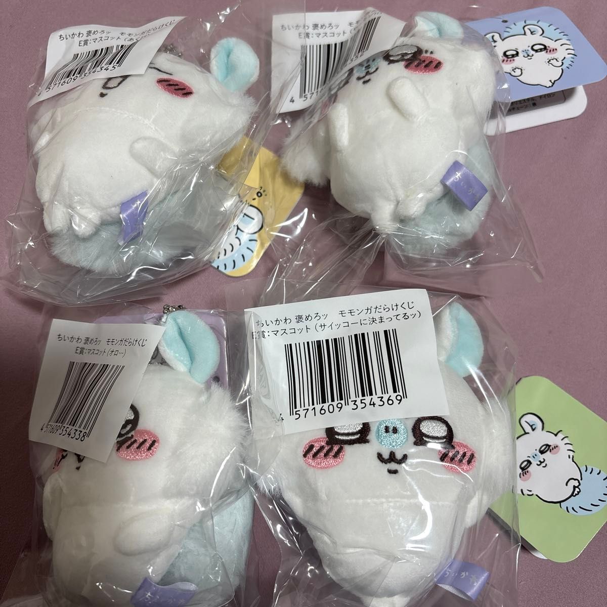 最安値モモンガだらけくじBE賞サイッコー、キラキラ、やったゾ、あくび、オロ… モモンガだらけくじ ちいかわ モモンガだらけ あくび オロッ
