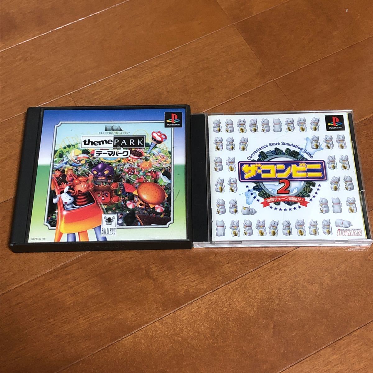 Paypayフリマ Ps1 テーマパーク ザ コンビニ2 セット まとめ売り Paypayフリマ Ps1 テーマパーク ザ コンビニ2 セット まとめ売り