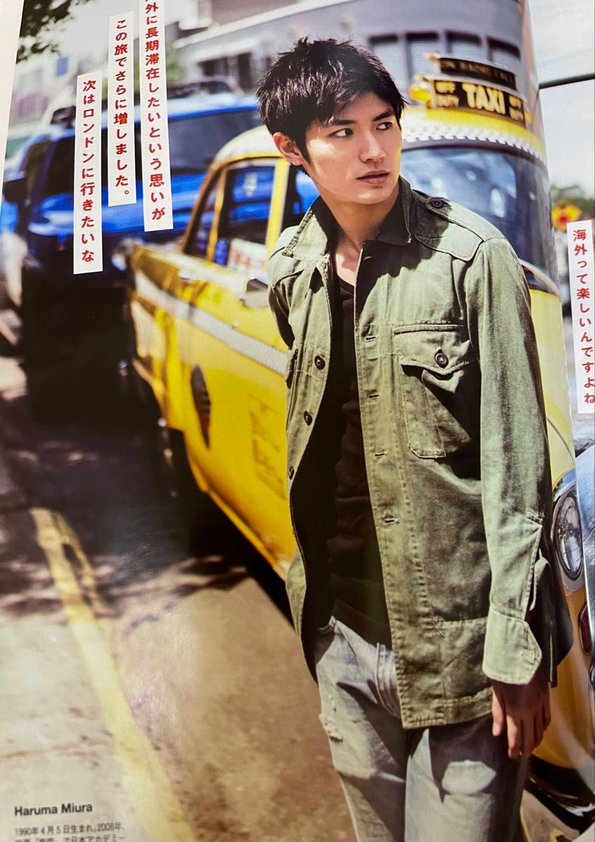 with 2016年 9月号 NO.432 三浦春馬 with 2016年 9月号 NO 432 三浦春馬|Yahoo!フリマ(旧PayPay