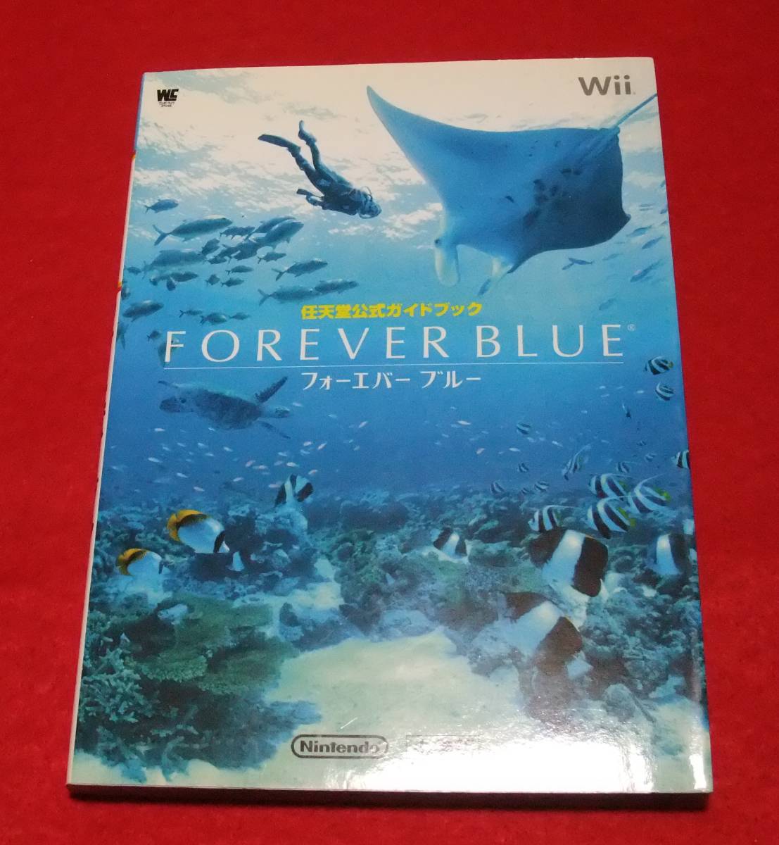 ヤフオク Wii攻略本 フォーエバーブルー 任天堂公式ガイ