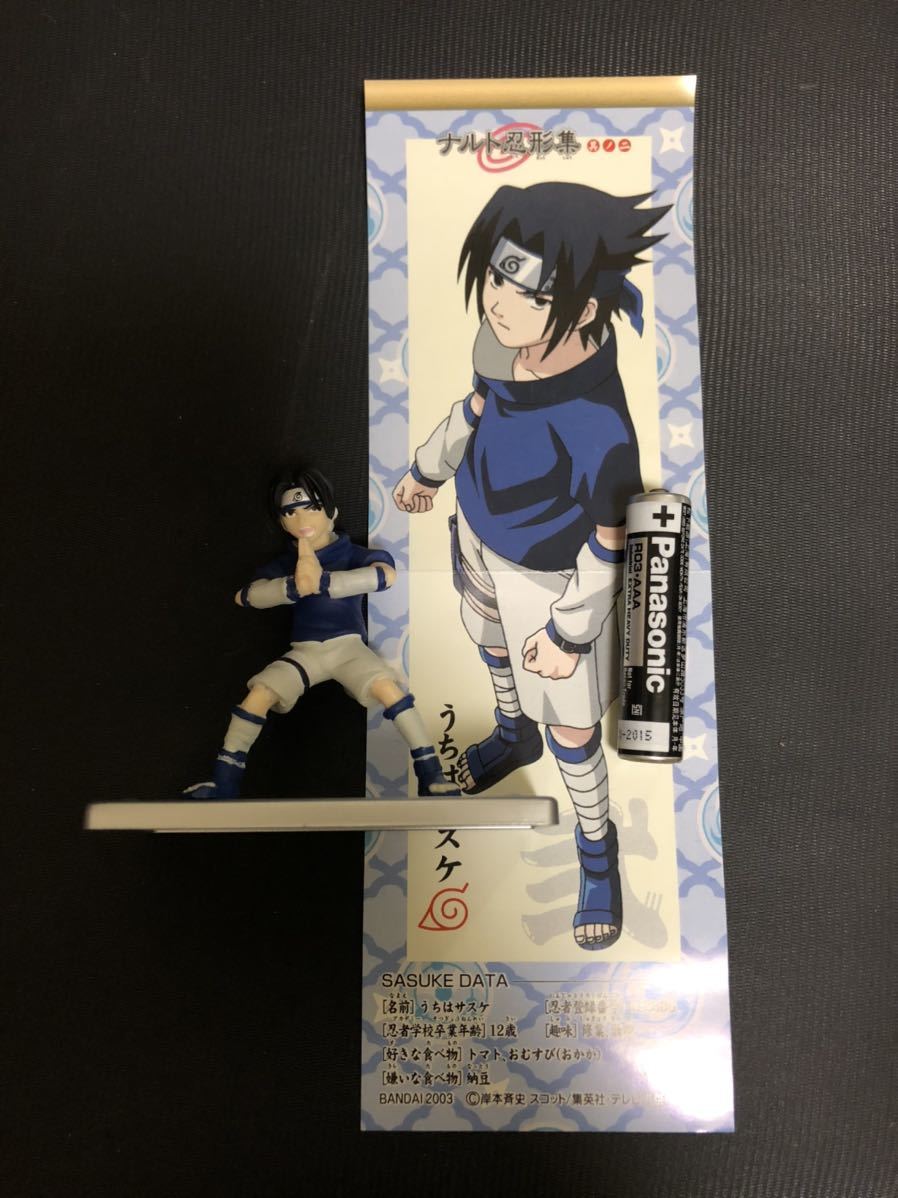 ヤフオク Naruto ナルト フィギュア ナルト忍形集 其の二