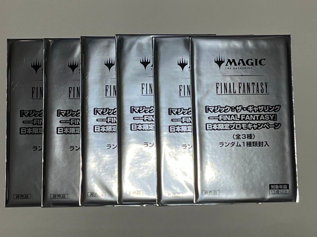 未開封6パック mtg FINAL FANTASY 日本限定プロモ d 新品未開封 MTG ファイナルファンタジー 日本限定 プロモ 6