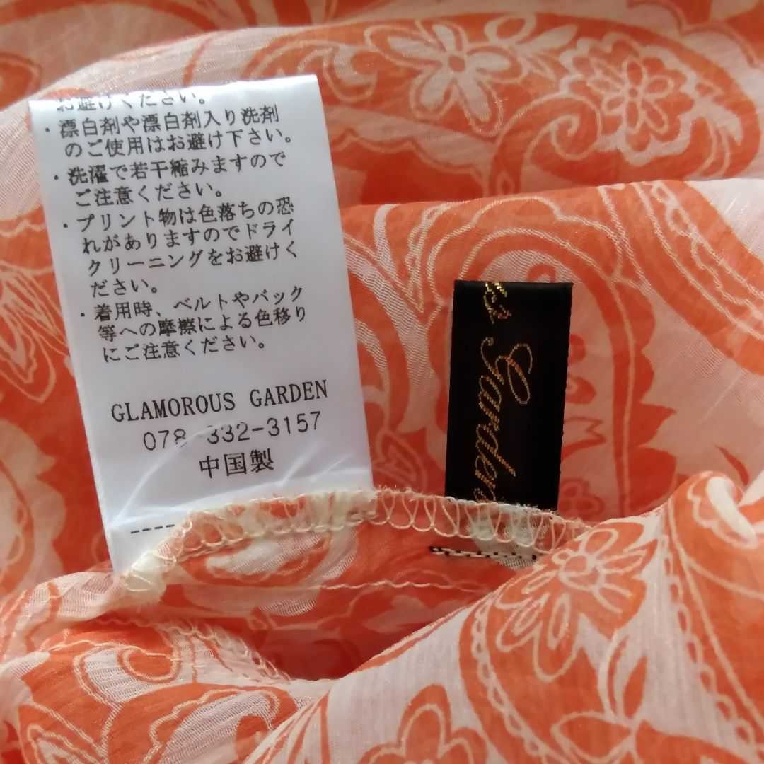 オレンジトップス【グラマラスガーデン】