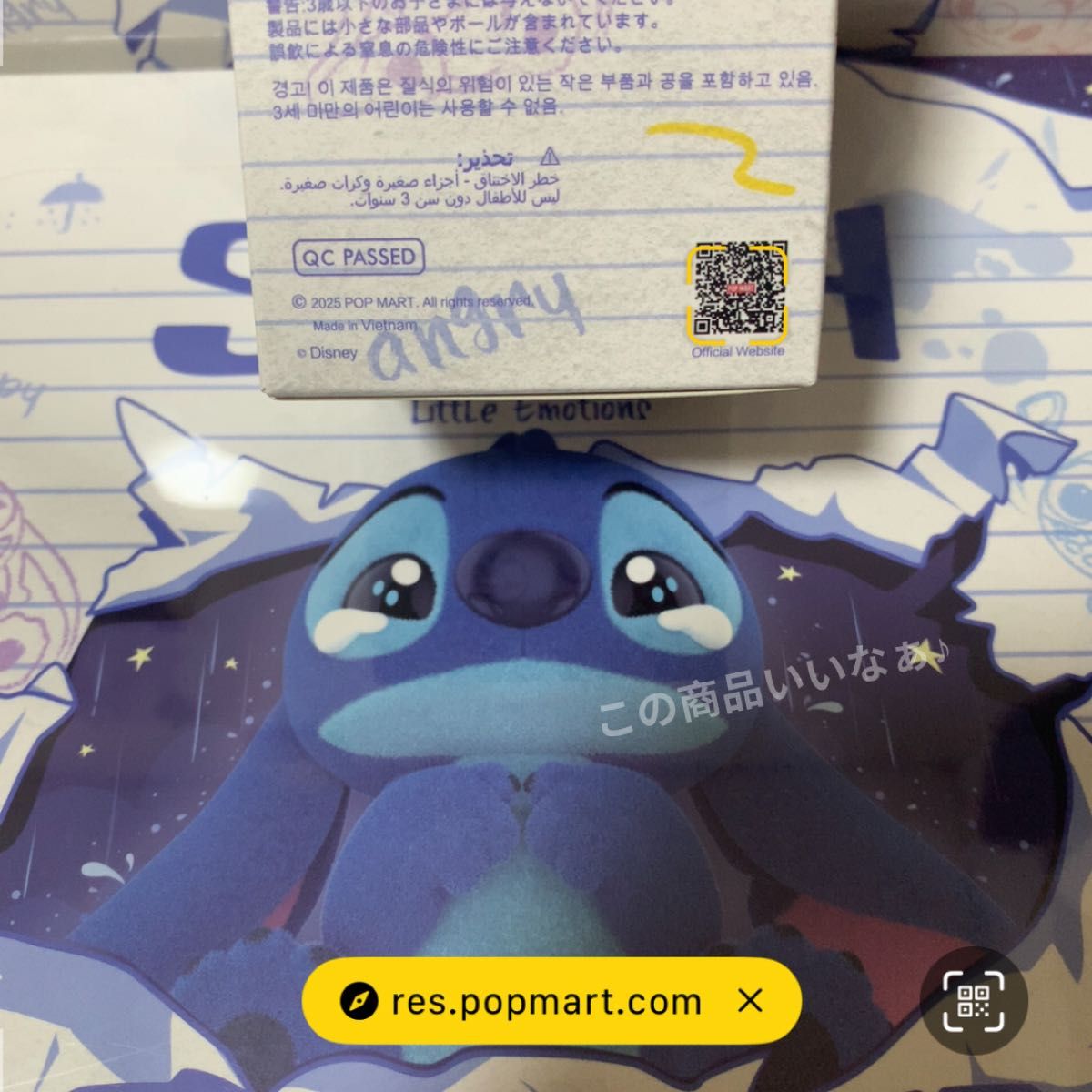 【値下げ中】Popmart DISNEY Stitch 新品未開封 Popmart DISNEY Stitch 新品未開封|Yahoo!フリマ(旧PayPayフリマ)