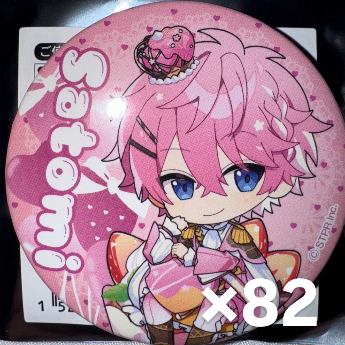 すとぷり さとみくん 9周年 缶バッジ デフォ すとぷり さとみくん 9周年 デフォ 缶バッジ|Yahoo!フリマ(旧