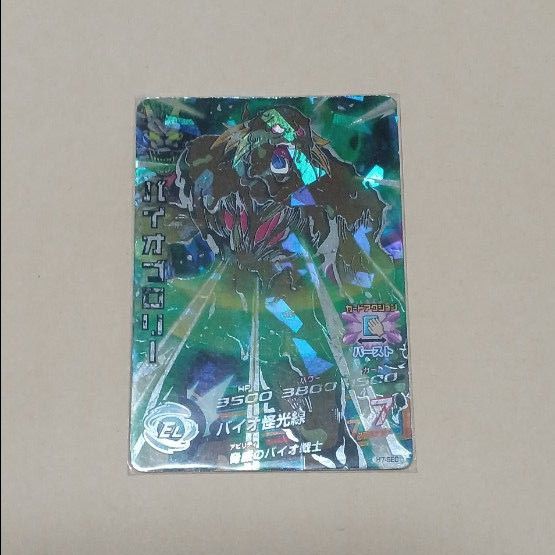 旧弾 ドラゴンボールヒーローズ カードURセット 引退品 ドラゴンボールヒーローズ H弾 UR 旧弾 セット 引退|Yahoo