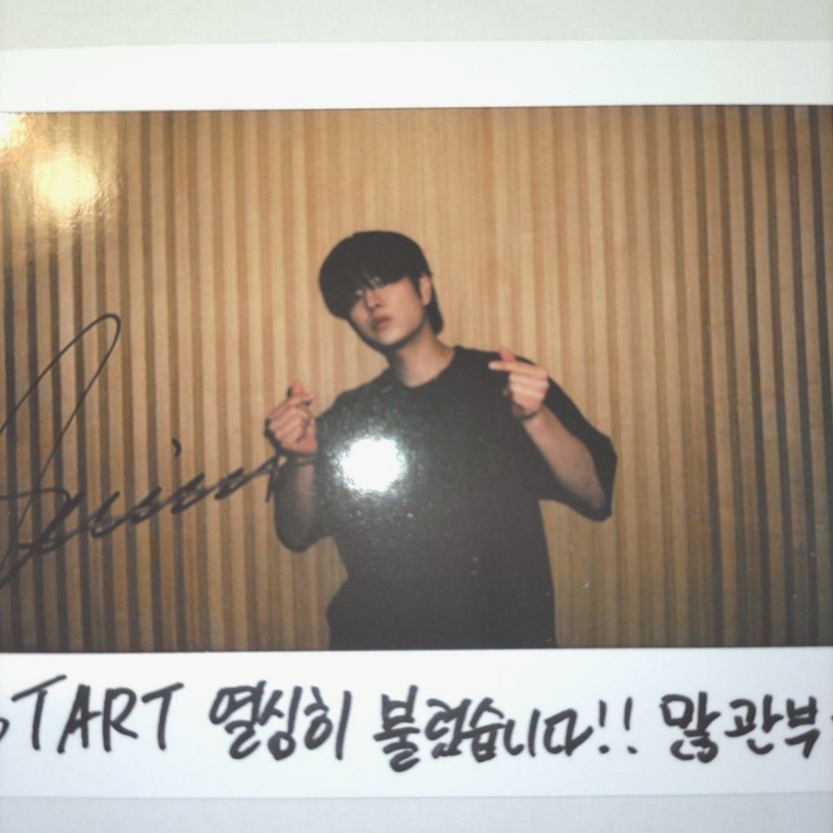 Stray Kids スンミン ポラロイド《いつかは賢いレジデント生活