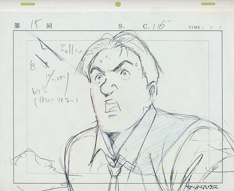 セル画 ヌ0yawara Monster世紀少年の浦沢直樹ジブリもののけ姫風立ちぬ耳をすませば若おかみは小学生 高坂希太郎参加マスターキートン Product Details Yahoo Auctions Japan Proxy Bidding And Shopping Service From Japan セル画 ヌ0yawara Monster世紀少年の浦沢直樹ジブリもののけ姫風立ちぬ耳をすませば若おかみは小学生 高坂希太郎参加マスターキートン Product Details Yahoo Auctions Japan Proxy Bidding And Shopping Service From Japan