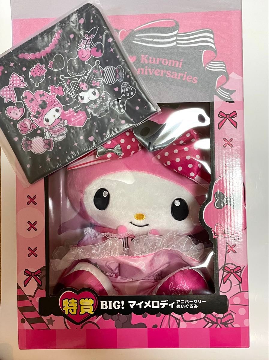マイメロ一番くじ 特賞 BIGマイメロディ A賞3 おすわりマイメロディ Happyくじマイメロ 特賞Bigマイメロディアニバーサリー