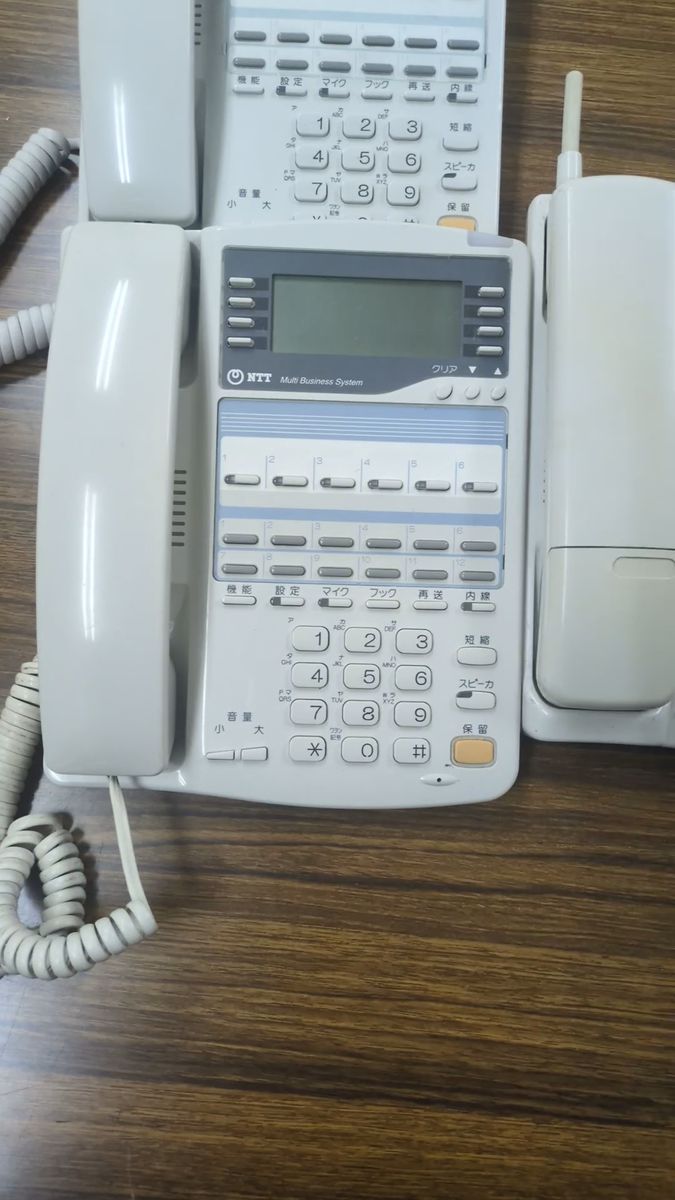 NTT ビジネスフォン 3台セット まとめ売り