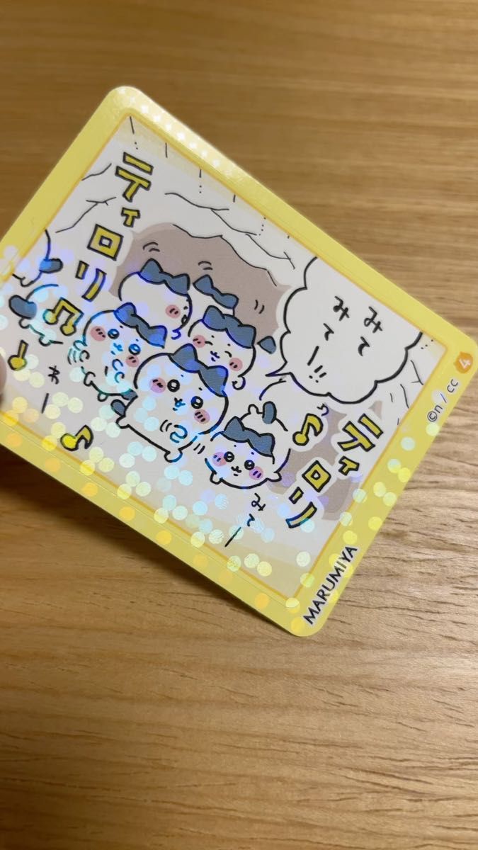 ちいかわ ステッカー カレー シール marumiya マルミヤ 4