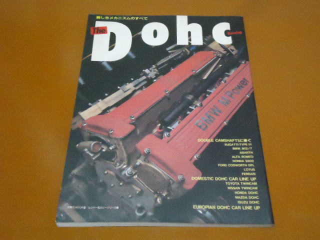 SALE/86%OFF】 DOHC ツインカム エンジン ブガッティ BMW アバルト