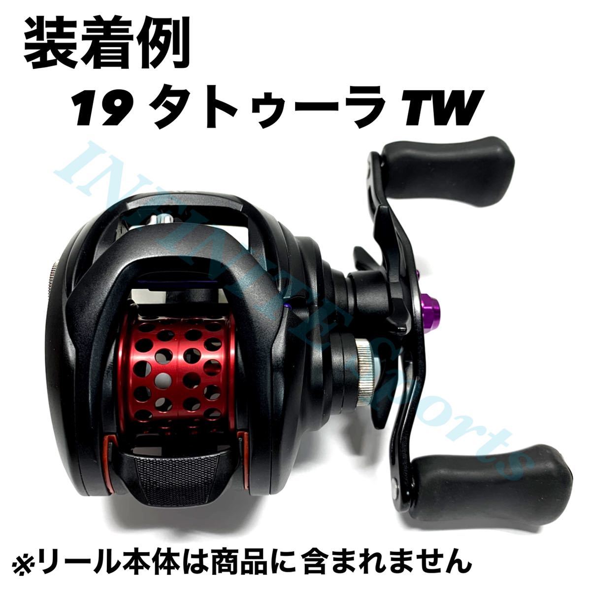 Paypayフリマ 新品未使用 ベイトフィネス スプール 赤 19 タトゥーラ フエゴ Ct タトゥーラ Ct Type R などに適合 Paypayフリマ 新品未使用 ベイトフィネス スプール 赤 19 タトゥーラ フエゴ Ct タトゥーラ Ct Type R などに適合