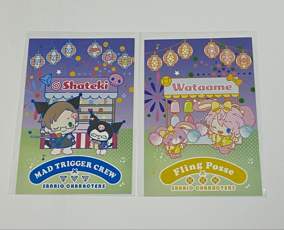 サンリオ×ヒプノシスマイク　summer festival