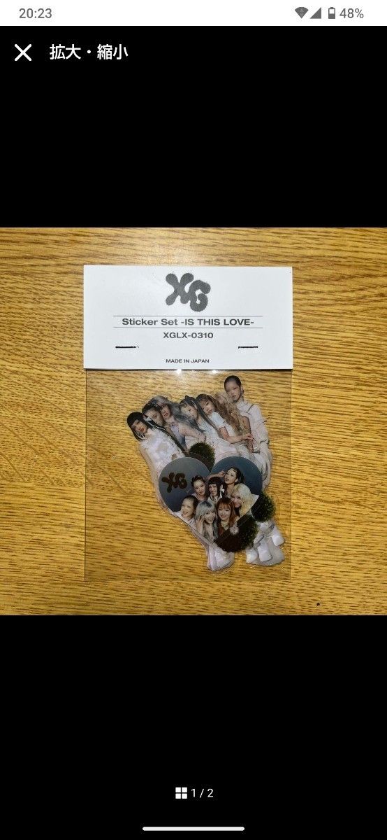 XG IS THIS LOVE アクリルスタンド ブリスターチャーム