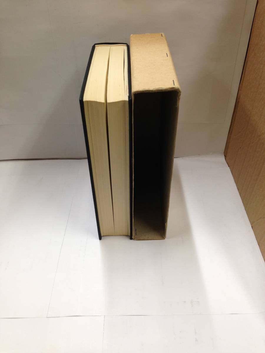 限定価格セール！ 近世陰陽道史の研究 遠藤克己 語学・辞書・学習参考書