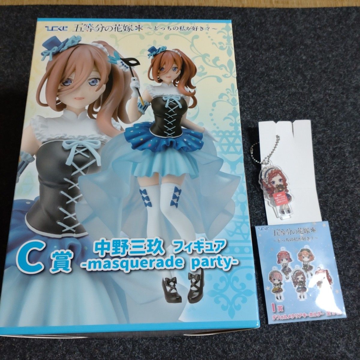 ひこくじ 五等分の花嫁 中野三玖 セット 五等分の花嫁ひこくじ 中野三玖|Yahoo!フリマ(旧PayPayフリマ)