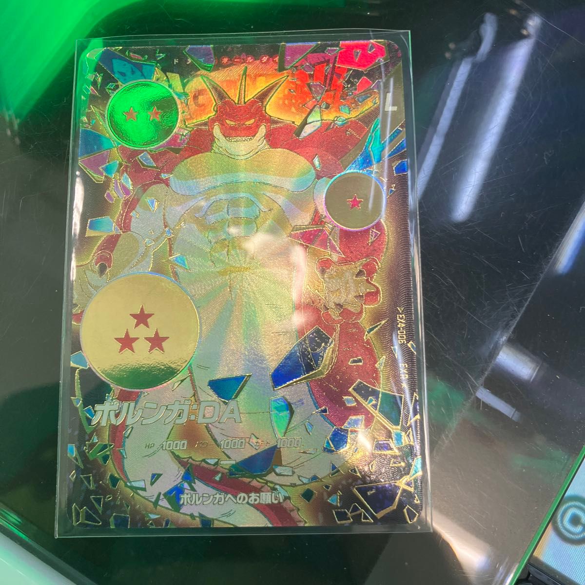 ポルンガ:DA exr4-006 ポルンガ:DA パラレル exr4-006 EX4-006 ポルンガDA パラレル