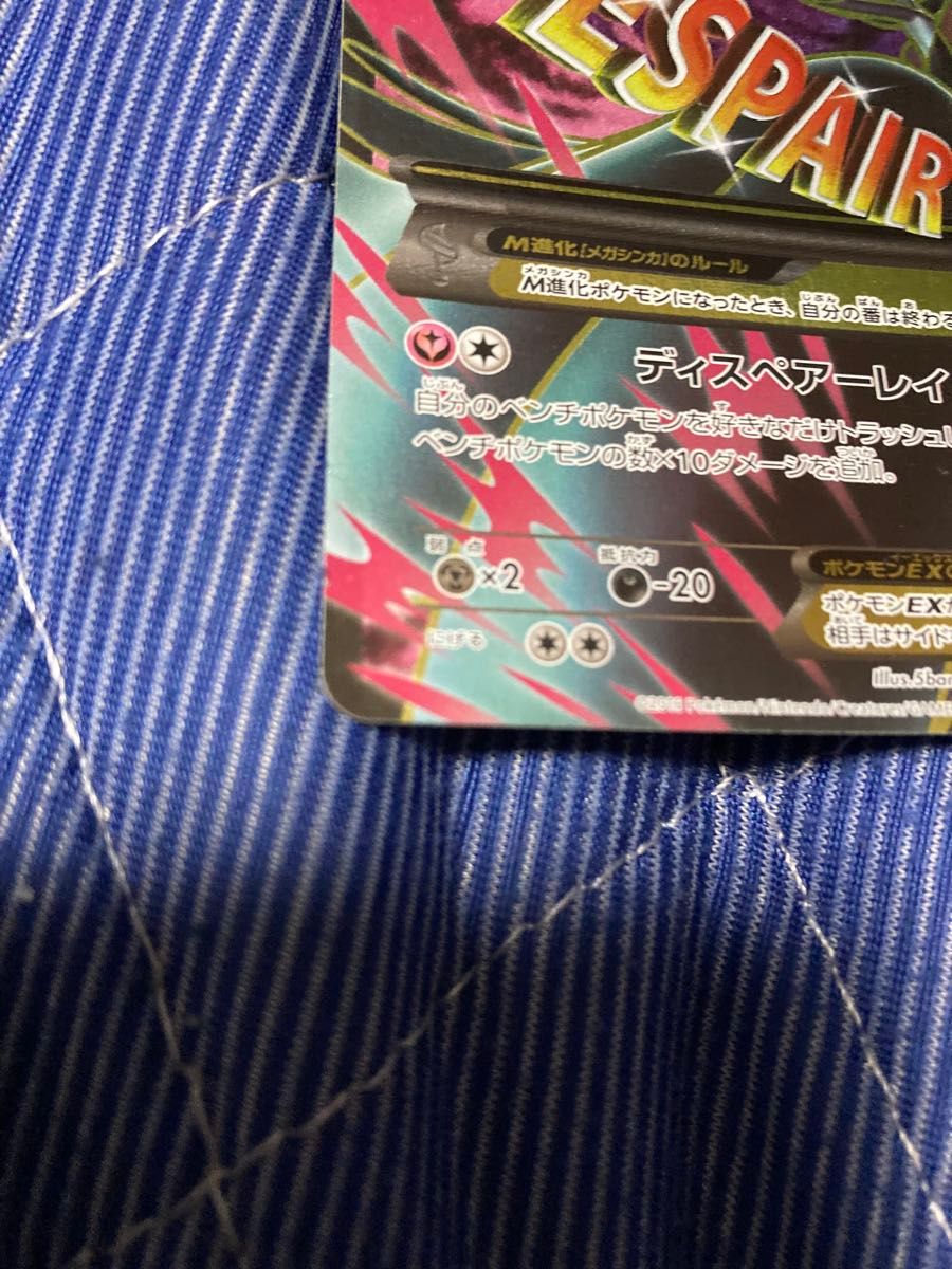 ポケモン - Mサーナイト RR 色違い【美品】 ポケモンカード MサーナイトEX SR RR セット 色違い ポケカ
