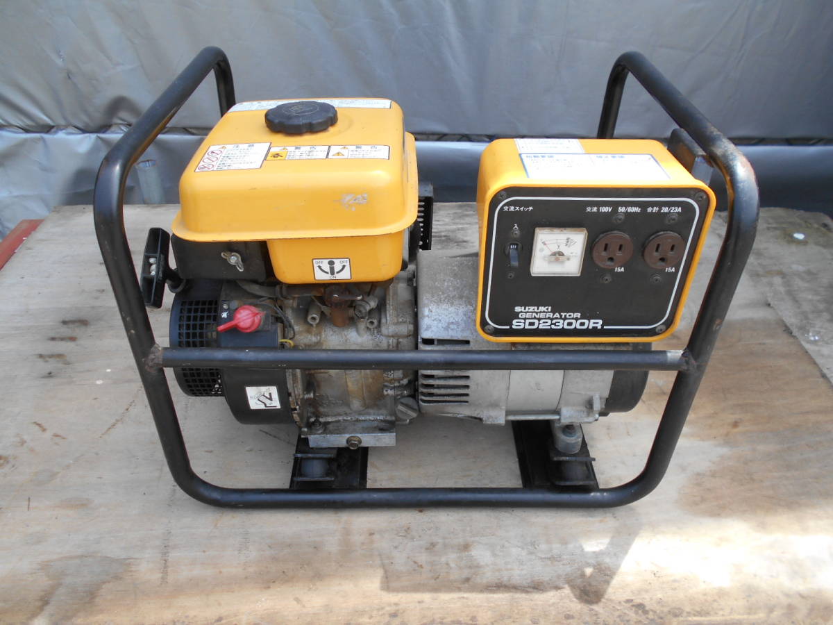 高級素材使用ブランド ○スズキ 発電機 SD2300R 動作確認済 M9341はき