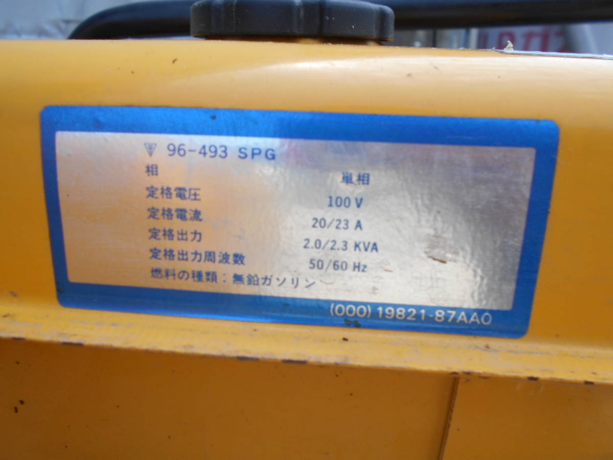 * Suzuki generator SD2300R operation verification settled M9341 is .