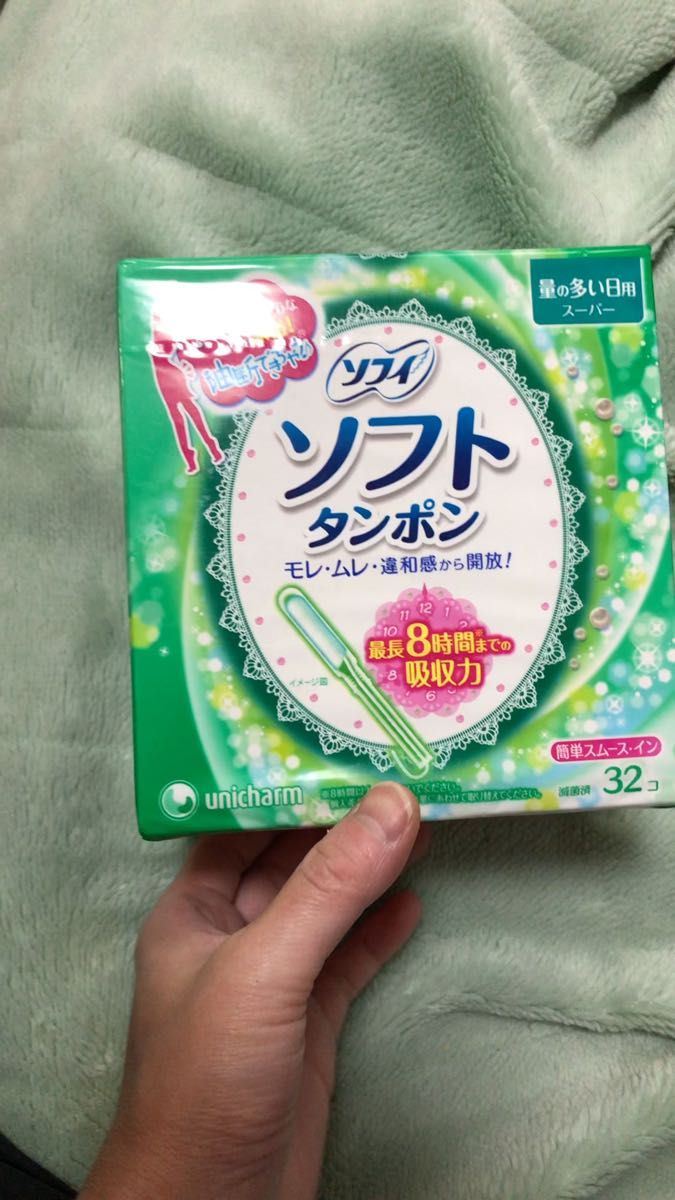 ソフィ ソフトタンポン スーパー 32個