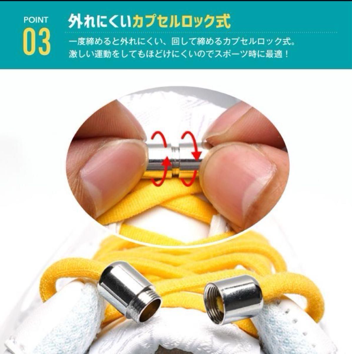 結ばない シューレース 靴ひも カプセルタイプ 伸びる靴紐 ゴム 2本セット ほどけない  脱ぎ履き 楽々 ブラック 大人 子供