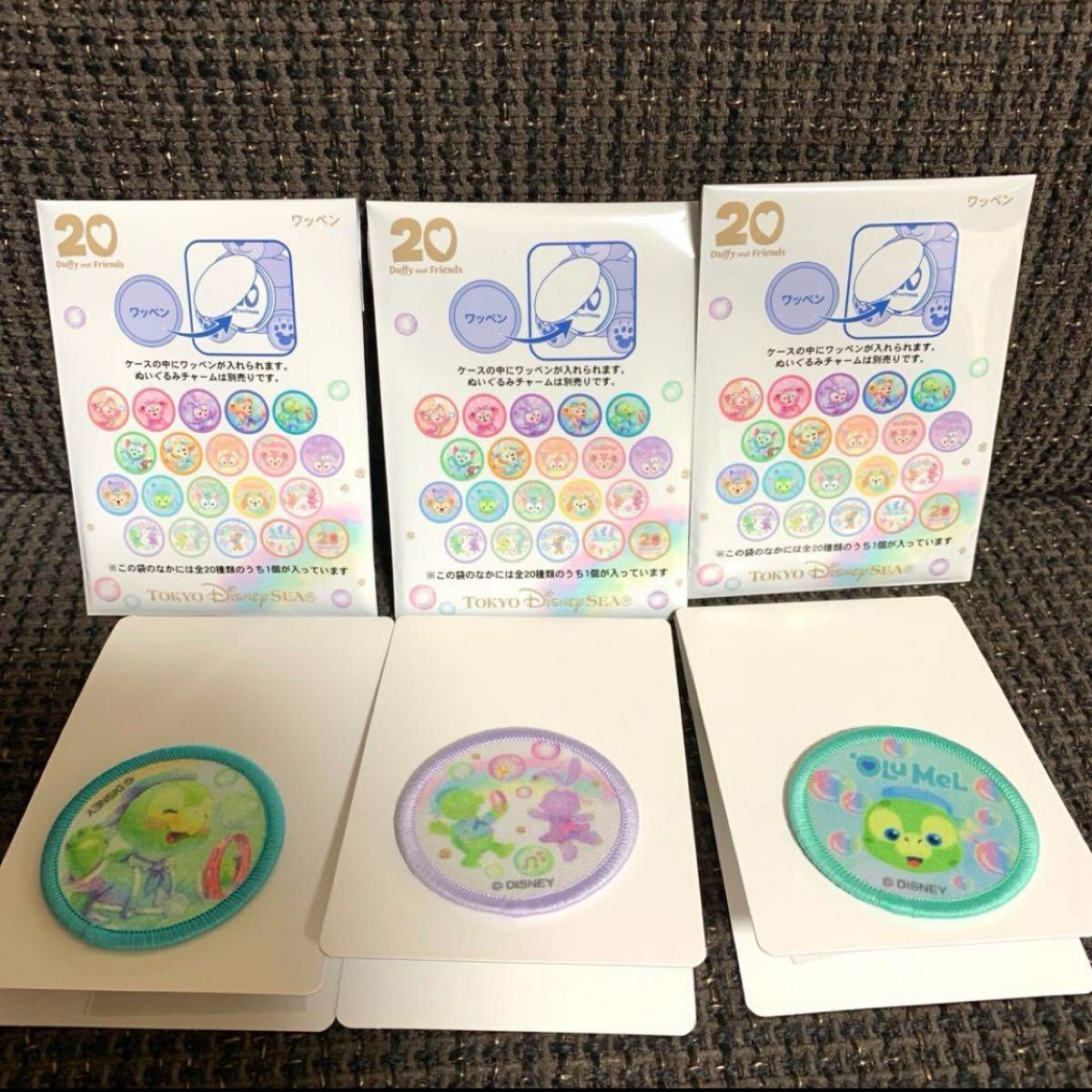 新品 カラフルハピネス オルメル ぬいぐるみチャーム ワッペン 全種 セット 新品 カラフルハピネス オルメル ぬいぐるみチャーム ワッペン