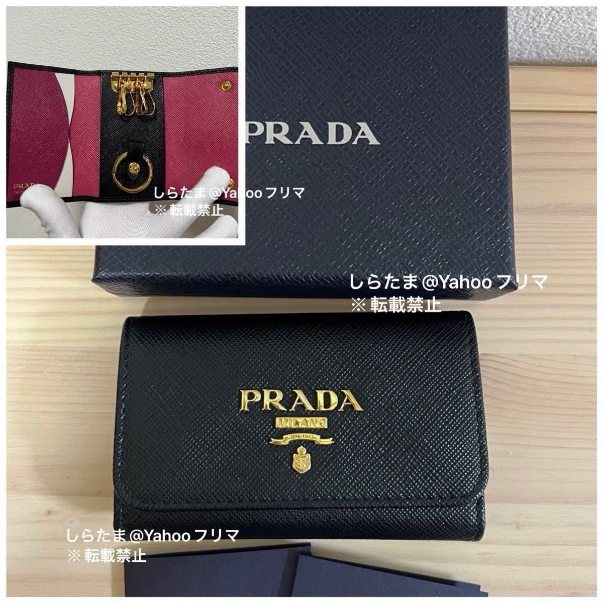 極美品✨ PRADA キーケース サフィアーノ マルチカラー ブラック プラダ 極美品 PRADA プラダ キーケース サフィアーノ マルチカラー