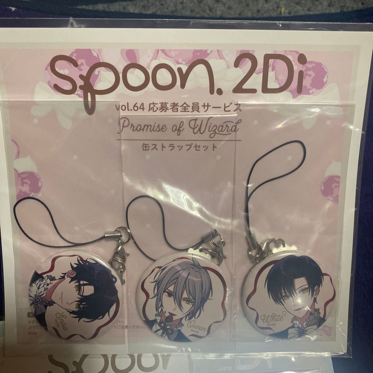 魔法使いの約束 まほやく Spoon 2Di 缶ストラップセット｜Yahoo