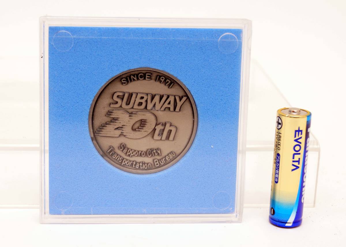 地下鉄札幌 記念品 Yahoo!オークション - SUBWAY 20th 札幌市営 地下鉄 20周年 記念