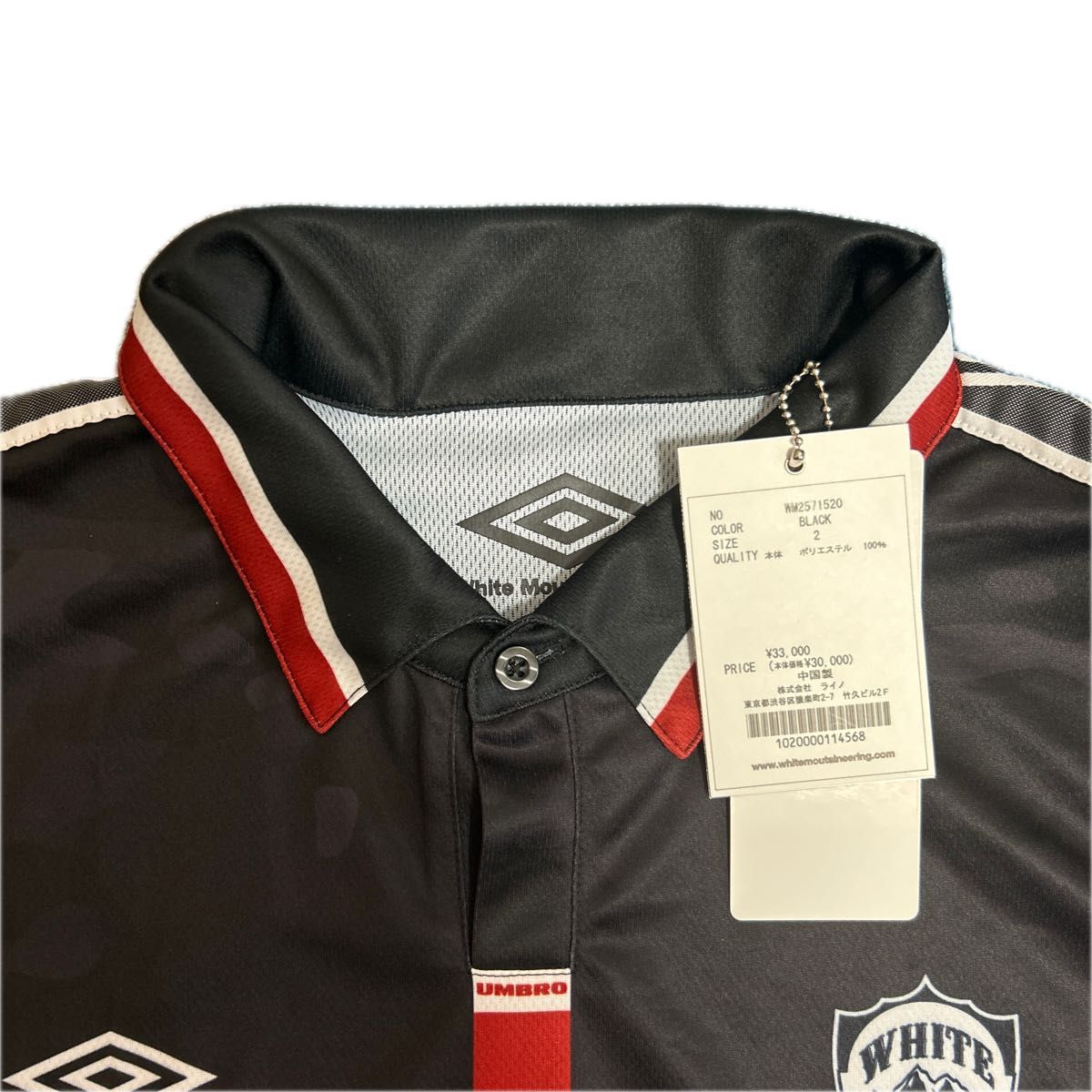 【UMBRO】【White Mountaineering】Uniform S/S Shirts R5380 White Mountaineering/ホワイトマウンテニアリング×UMBRO