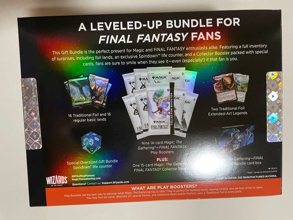 【新品未開封】MTG ギフトバンドル FINAL FANTASY Bundle MTG FINAL FANTASY Bundle Gift Edition 新品未開封 ギフト