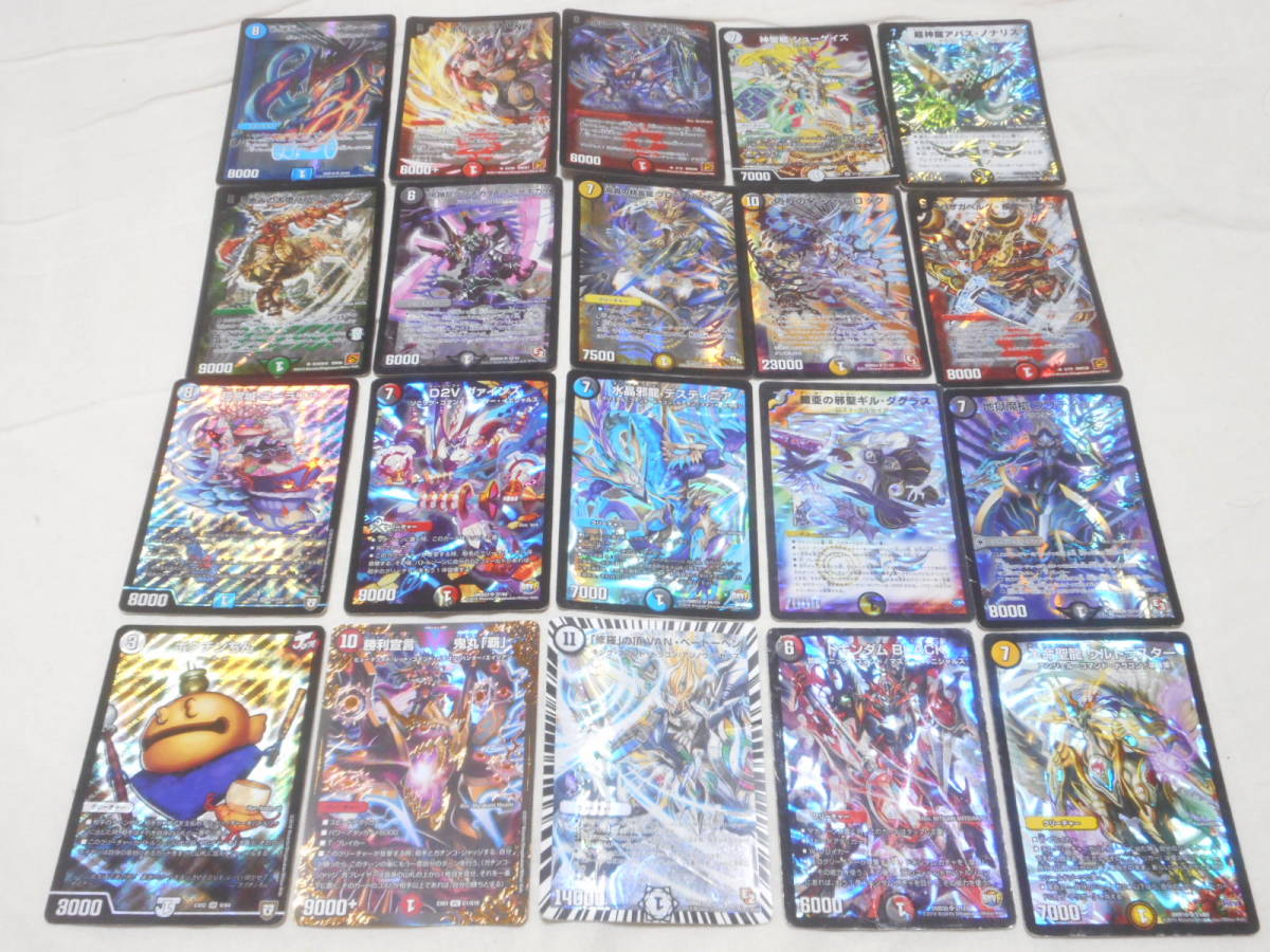 DM デュエルマスターズ カード SRのみ100枚セット　B　ジャンク