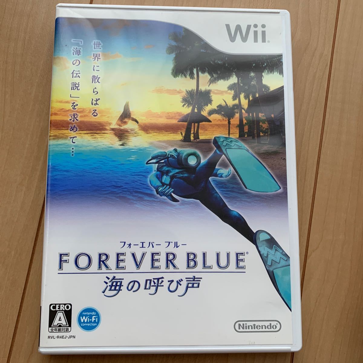 Paypayフリマ Forever Blue 海の呼び声 Paypayフリマ Forever Blue 海の呼び声