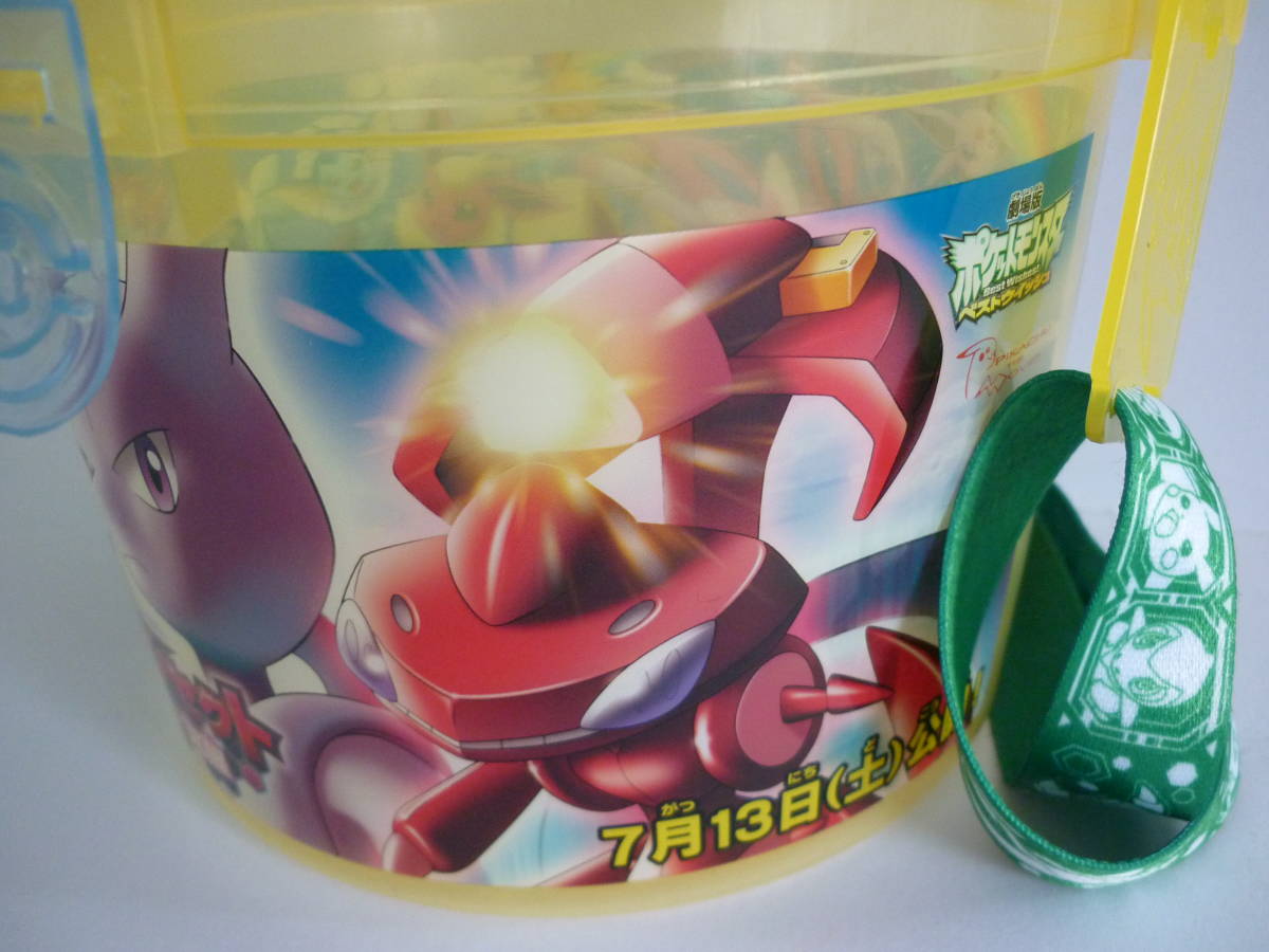 ヤフオク ポケモン ポップコーンバケツ ゲノセクト ミュウ ヤフオク ポケモン ポップコーンバケツ ゲノセクト ミュウ