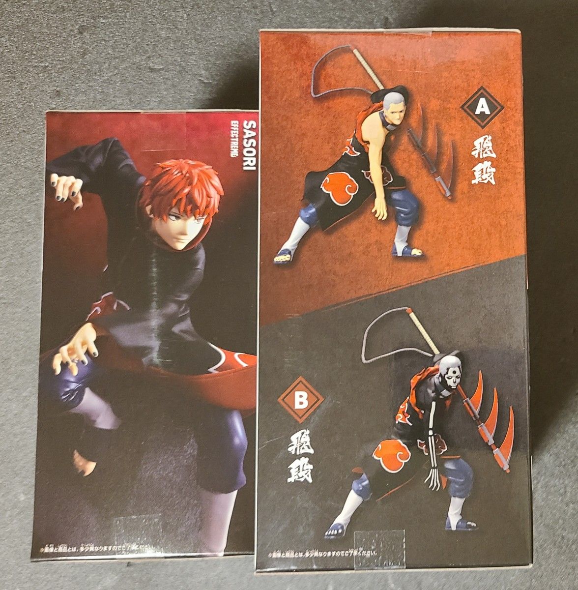 ナルト サソリ2体 飛弾2体 フィギュアセット NARUTO-ナルト- サソリ 飛段 プライズフィギュア2点セット