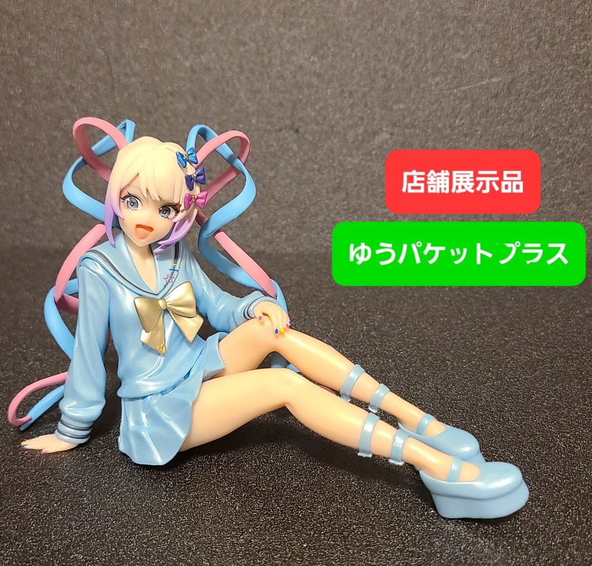 ちょこのせプレミアムフィギュア“超絶最かわてんしちゃん” 店舗 ちょこのせプレミアムフィギュア“超絶最かわてんしちゃん” 店舗