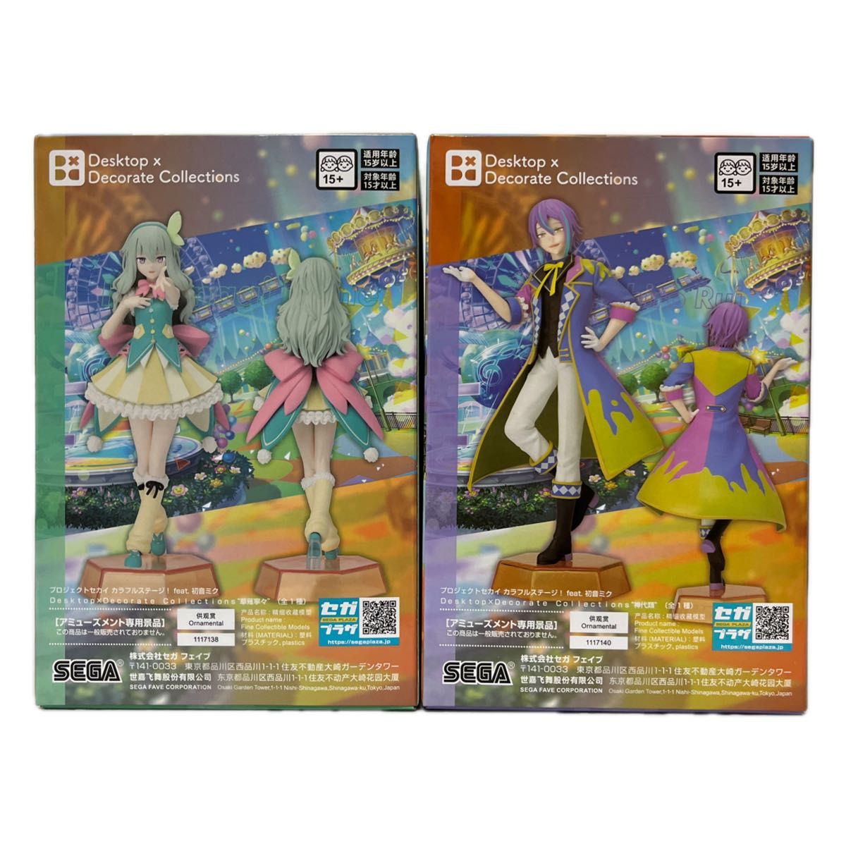 【14種セット】プロセカ フィギュア まとめ売り 神代類 草薙寧々 等 2体セット】 プロセカ 草薙寧々 神代類 フィギュア|Yahoo