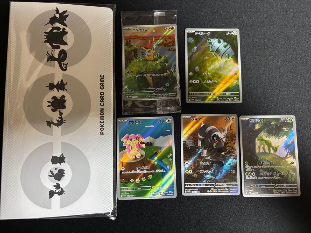 ポケモンカード ビクティニ プロモ ファイルセット 4セット ポケモンカード ビクティニ プロモ ファイルセット 4セット